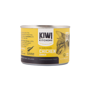Kiwi Kitchens Chicken Dinner 6oz